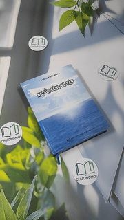 Nguồn Sáng Vô Tận