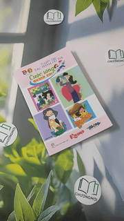 Cuộc Sống Quanh Em (Tuyển tập tác phẩm dự thi)