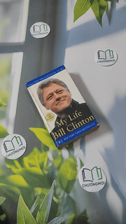 My Life: The Presidential Years