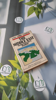 The Times Guide To The Middle East
