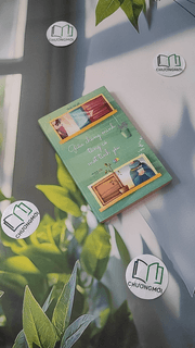Giữa Chúng Mình Từng Có Một Tình Yêu