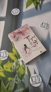 Thương Ly