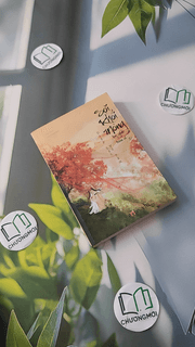 Sợi Khói Mỏng Lạc Giữa Trần Ai 2
